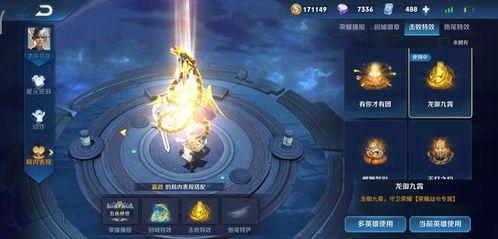 战令最新皮肤爆料是什么,神秘英雄即将登场，炫酷造型引期待  第3张