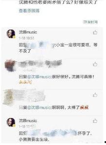 八卦爆料资讯网最新消息,揭秘娱乐圈最新热点事件！