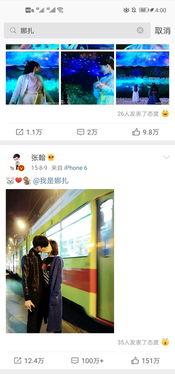 明星吃瓜被爆料网站视频,吃瓜网站视频揭露娱乐圈幕后真相 第1张 明星吃瓜被爆料网站视频,吃瓜网站视频揭露娱乐圈幕后真相 第1张