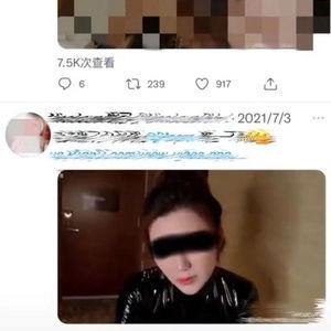 冲哥爆料聂小雨的视频 第3张 冲哥爆料聂小雨的视频 第3张