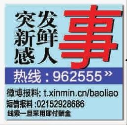 新鲜事爆料视频,新鲜事视频内容大起底 第1张 新鲜事爆料视频,新鲜事视频内容大起底 第1张