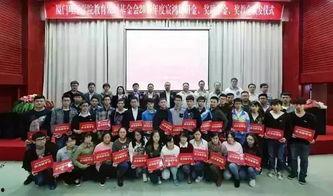 厦门工学院最新爆料后续,揭秘校园风云再起背后的真相  第2张